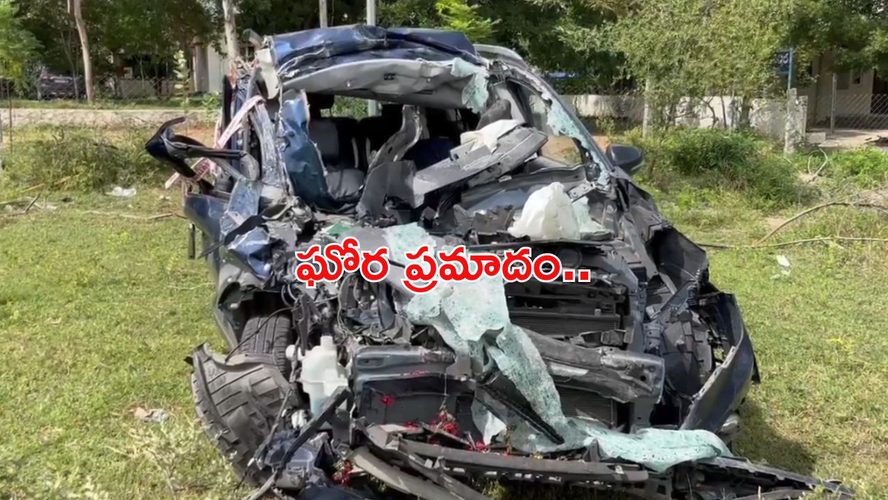 Road Accident: మహబూబ్ నగర్లో ఘోర రోడ్డుప్రమాదం.. ముగ్గురు దుర్మరణం