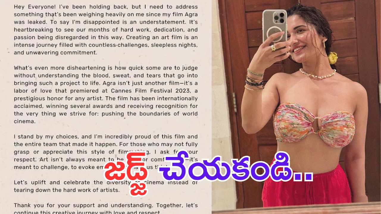 Ruhani Sharma: రుహనీ శర్మ బోల్డ్ వీడియో లీక్.. ఆవేదన వ్యక్తం చేసిన హీరోయిన్