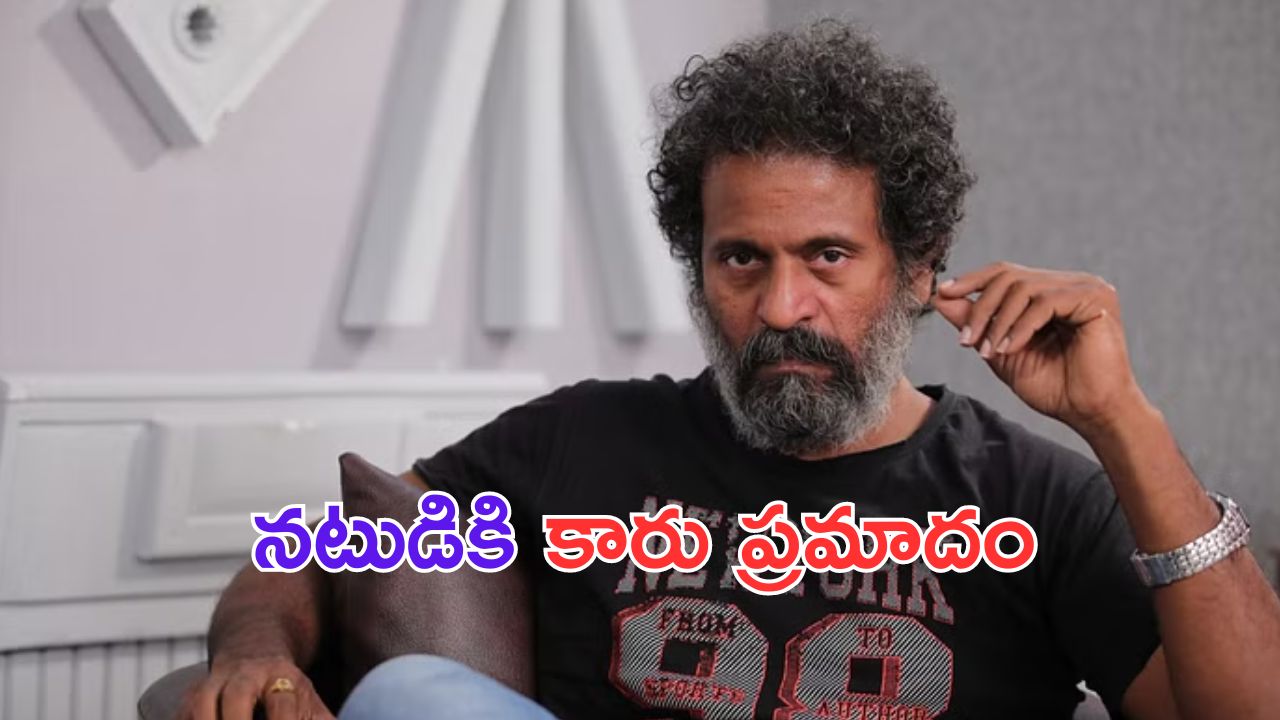 Actor Sampath Ram: సలార్ నటుడు సంపత్ రామ్ కు కారు ప్రమాదం..