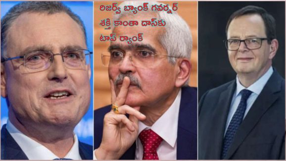 RBI Governor : ప్రపంచంలోనే టాప్ ర్యాంక్ సాధించిన ఆర్బిఐ గవర్నర్.. వరుసగా రెండో సారి!