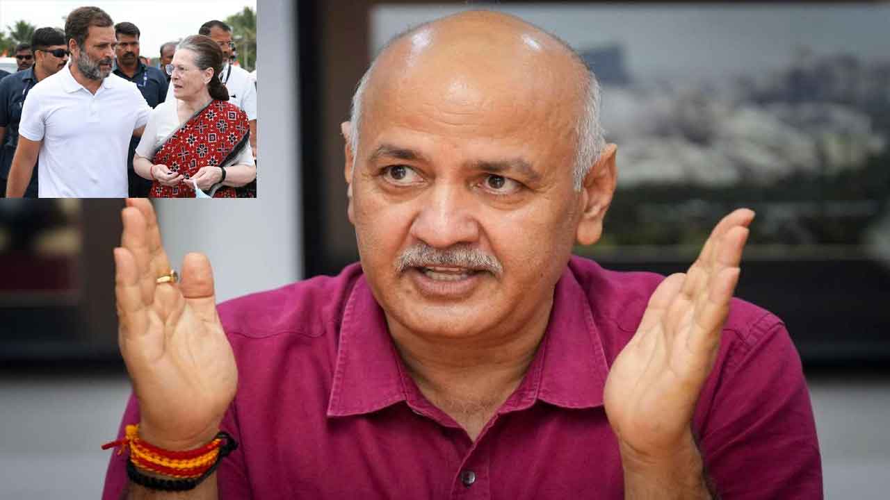 Manish Sisodia: ‘రాహుల్ గాంధీ, సోనియా గాంధీ కూడా జైలుకు’.. ఎన్నికల్లో కాంగ్రెస్‌తో పొత్తుపై మనీష్ సిసోదియా