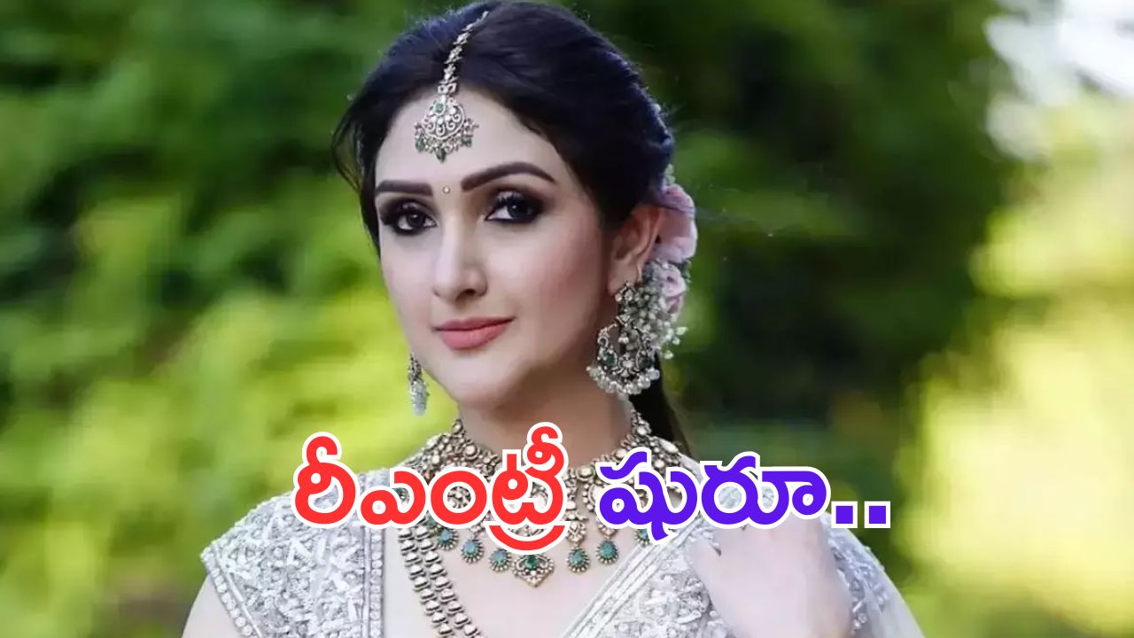 Sridevi: ప్రభాస్ మొదటి హీరోయిన్ రీఎంట్రీ.. ఏ సినిమాలో అంటే..?