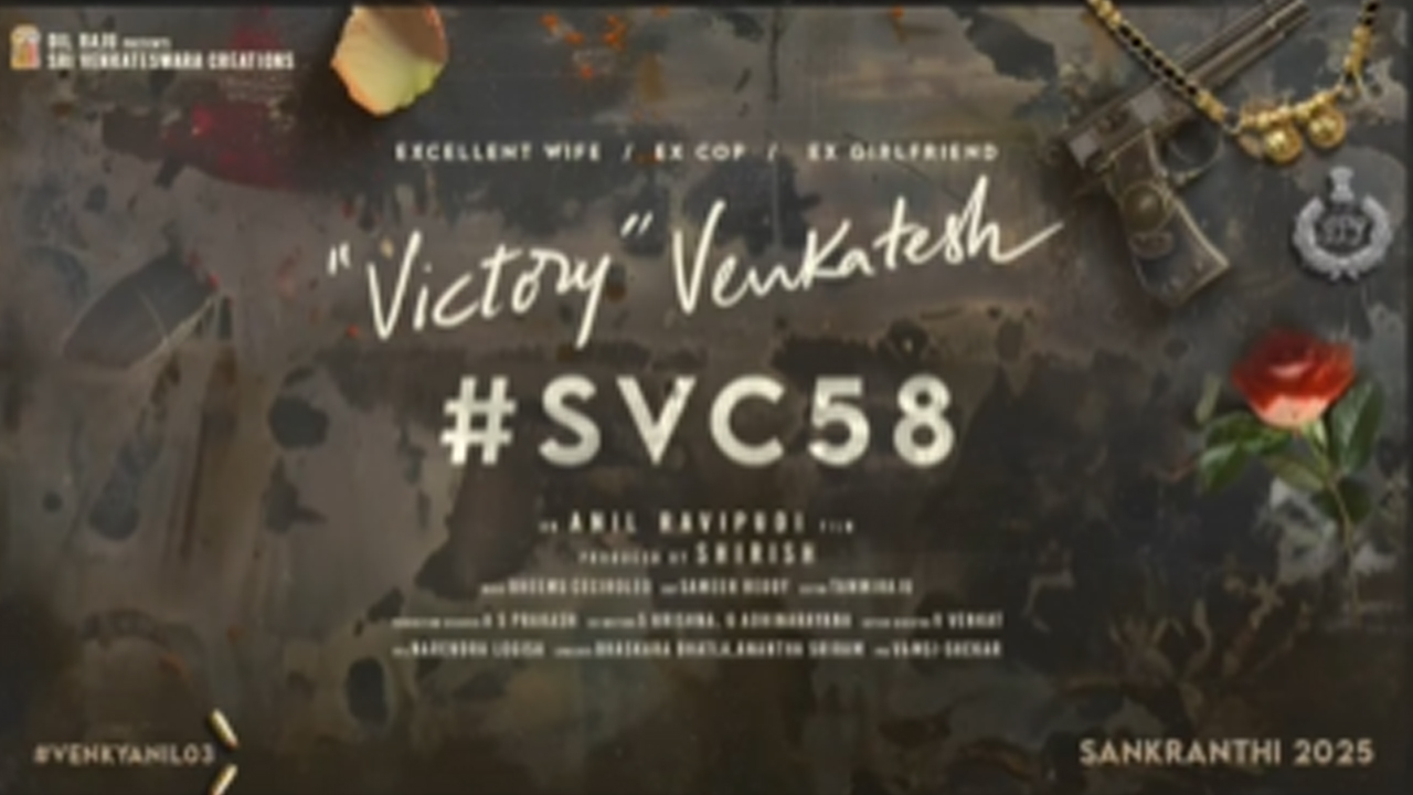 #SVC58: లుంగీ గెటప్ తో విక్టరీ వెంకటేష్.. సంక్రాంతి సినిమా మొదలైంది