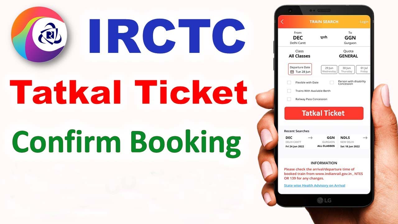 IRCTC Tatkal Ticket Booking: తత్కాల్ టికెట్ బుకింగ్ లో ఈ టిప్స్ పాటించండి.. టికెట్ కన్మఫర్మ్ చేసుకోండి!