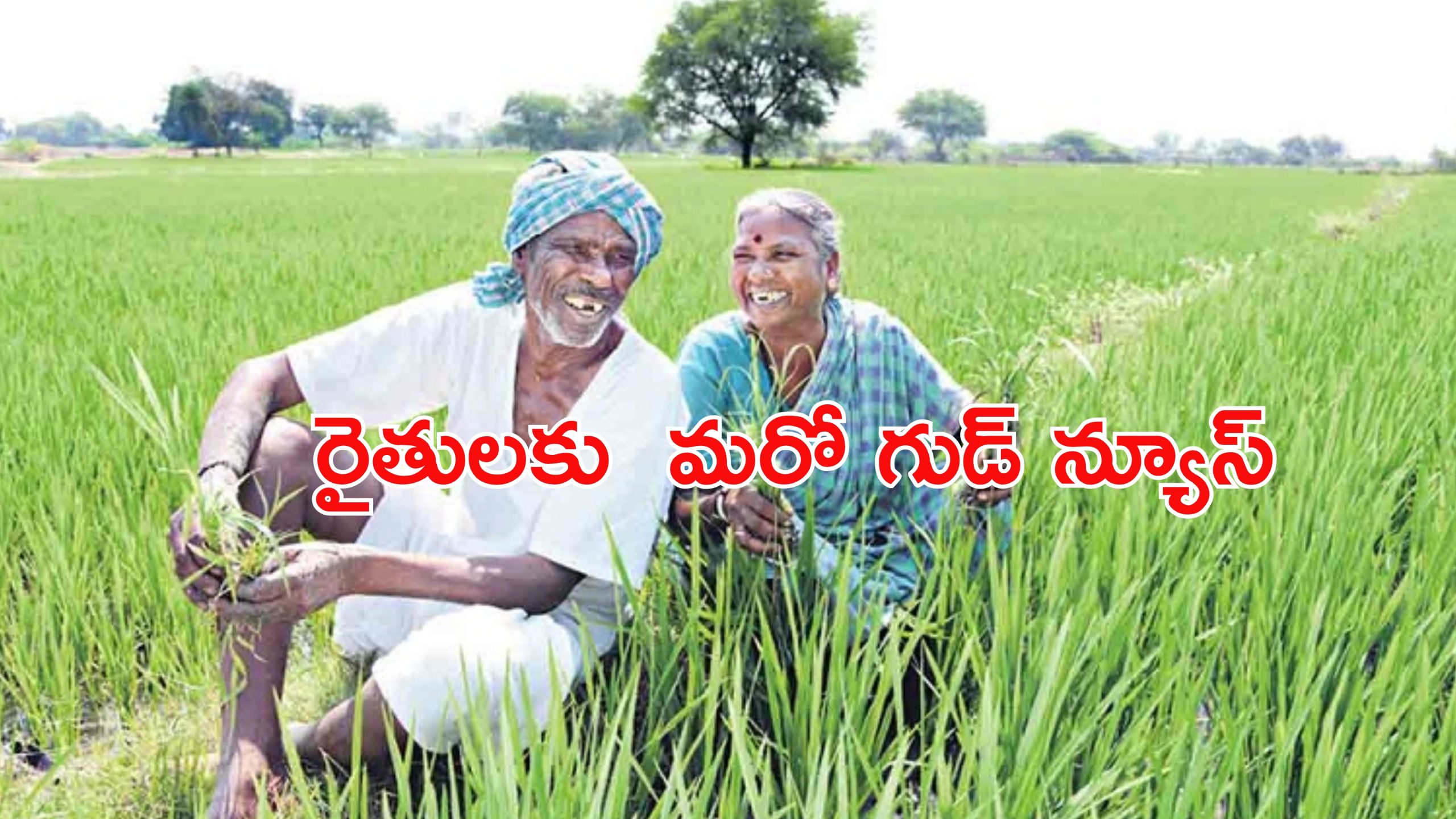 Deputy CM Bhatti: తెలంగాణ రైతులకు మరో శుభవార్త.. ఆ రోజే మూడో విడత రుణమాఫీ