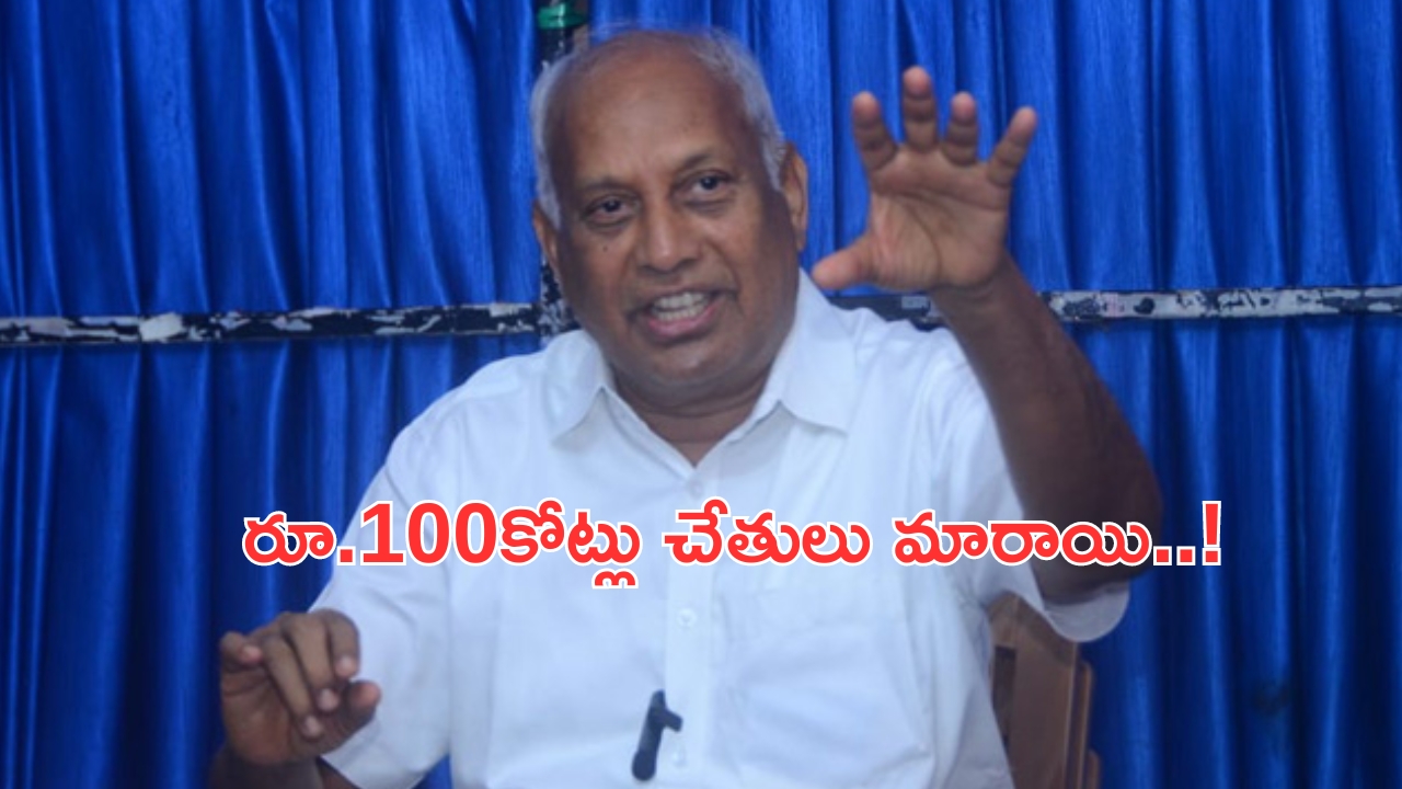 Former Union Minister Chinta Mohan: తిరుపతి అగ్ని ప్రమాదంపై అనుమానం.. టీటీడీలో రూ.100కోట్లు చేతులు మారాయి.. వైసీపీ పనే!