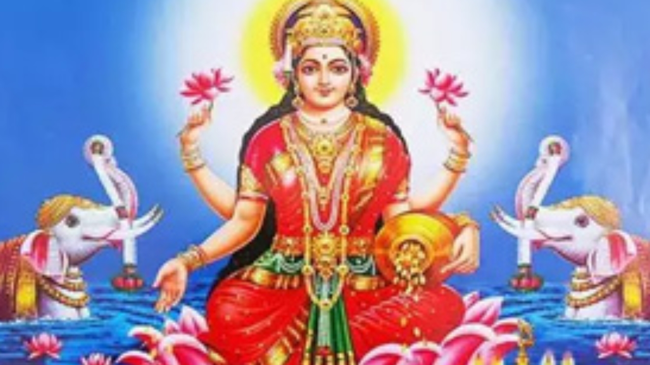 Varalakshmi Pooja: వరలక్ష్మీ వ్రతం ఎలా చేయాలి ? పూజా విధానం, పాటించాల్సిన నియమాలివే..