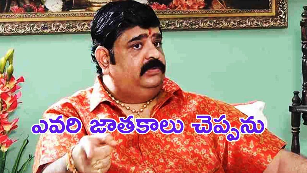 Venu Swamy: వేణు స్వామికి మంచు విష్ణు స్ట్రాంగ్ వార్నింగ్.. ఇక జాతకాలు చెప్పను అంటూ వీడియో రిలీజ్