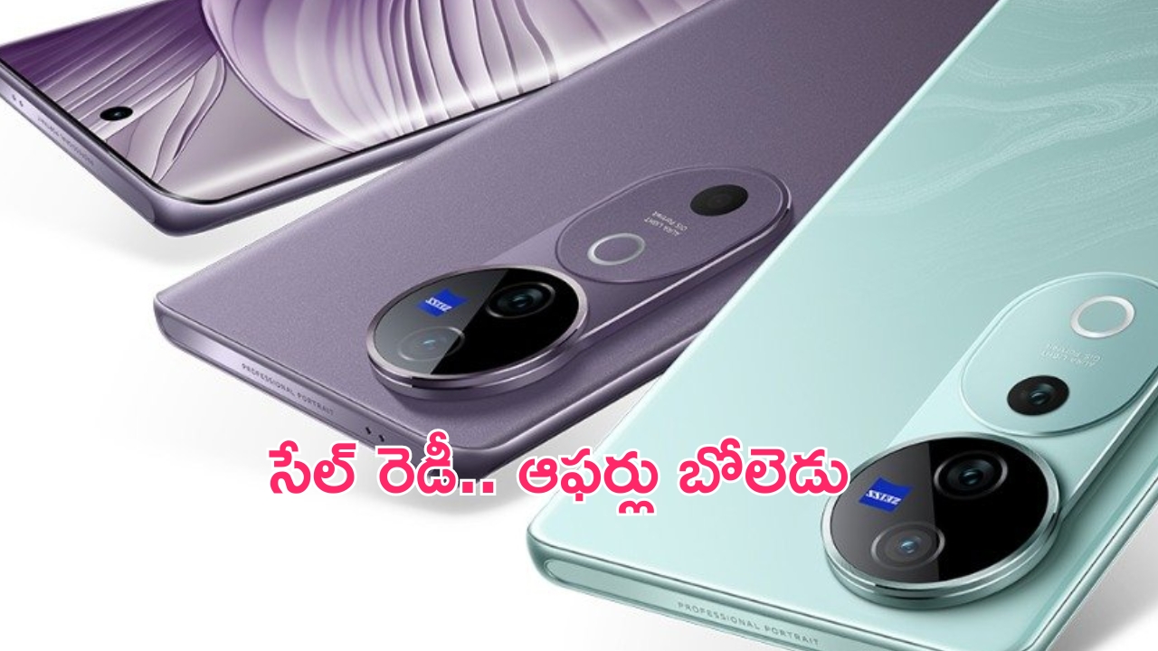 Vivo V40 Pro: కుమ్ముడే కుమ్ముడు.. 50MP సెల్ఫీ కెమెరా ఫోన్ సేల్‌కు రెడీ.. బోలెడు డిస్కౌంట్ ఆఫర్లు..!