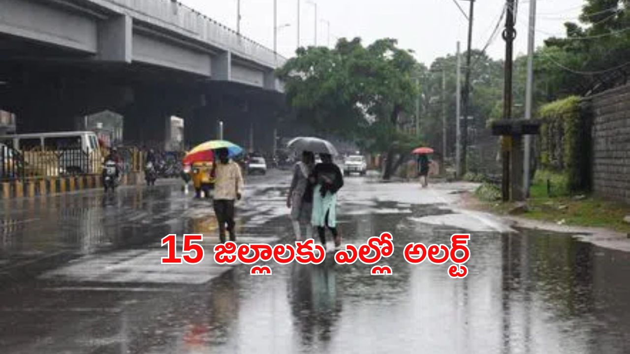 Telangana Weather : తెలంగాణలో భిన్న వాతావరణం.. ఈ జిల్లాలకు ఎల్లో అలర్ట్