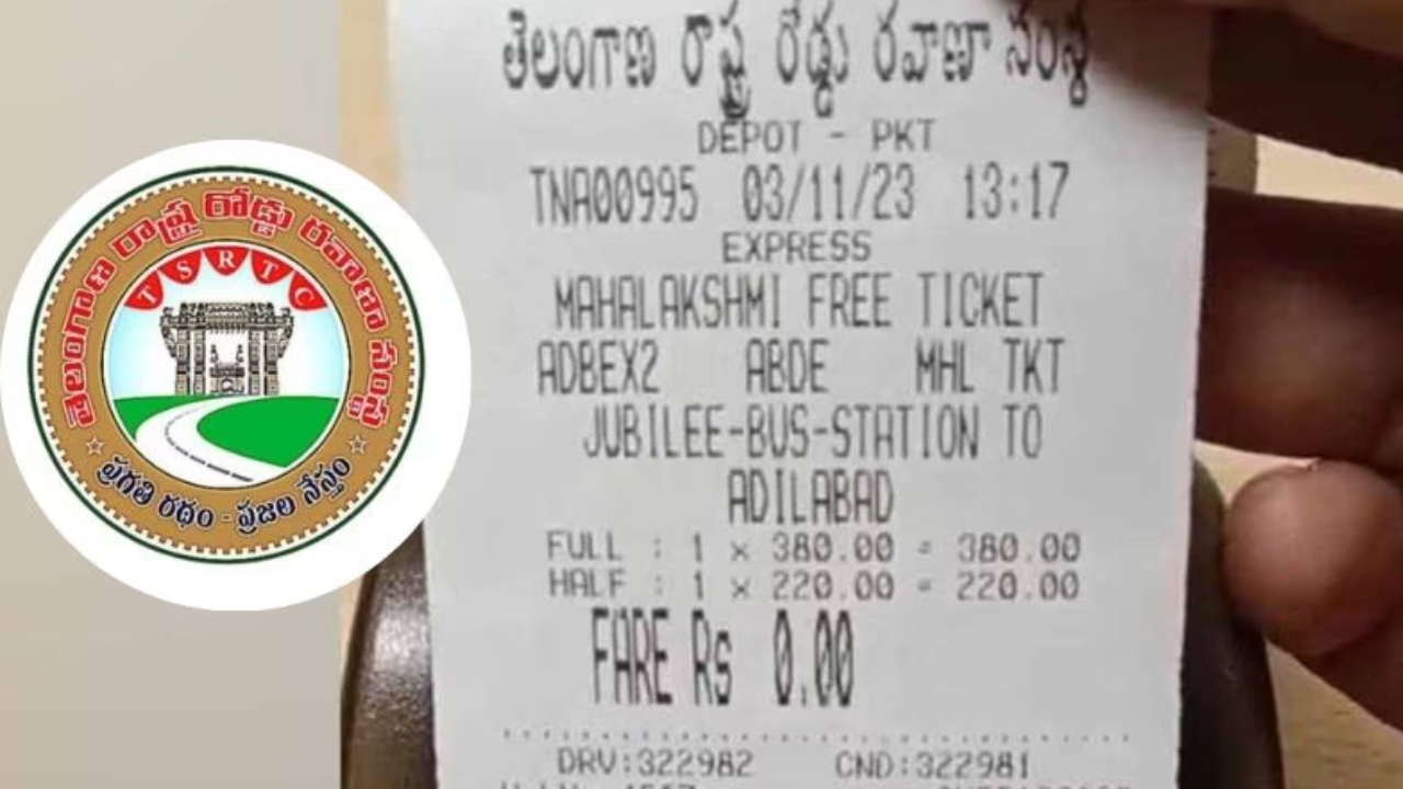 Zero Tickets Issue:ఈ కండెక్టర్ మామూలోడు కాదు..మగవారికీ జీరో టిక్కెట్లు కొడుతున్నాడు