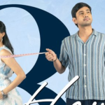 Movie Trailer: భలే ఉన్నాడే ట్రైలర్‌తో ఆకట్టుకున్న హీరో రాజ్ తరుణ్