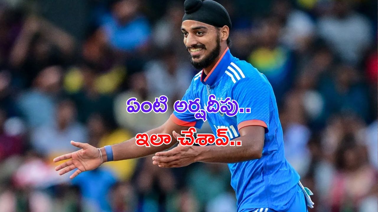 SL vs IND ODI Highlights : అర్షదీపు.. ఎంత పని చేశావ్? : చెమటోడ్చిన భారత్.. శ్రీలంకతో మ్యాచ్ టై