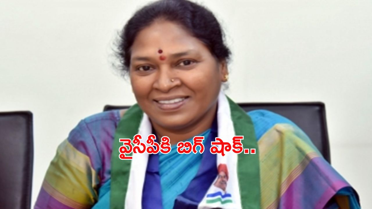 MLC Resign: మోపిదేవి కంటే ముందే షాకిచ్చిన ఎమ్మెల్సీ.. వైసీపీకి రాజీనామా