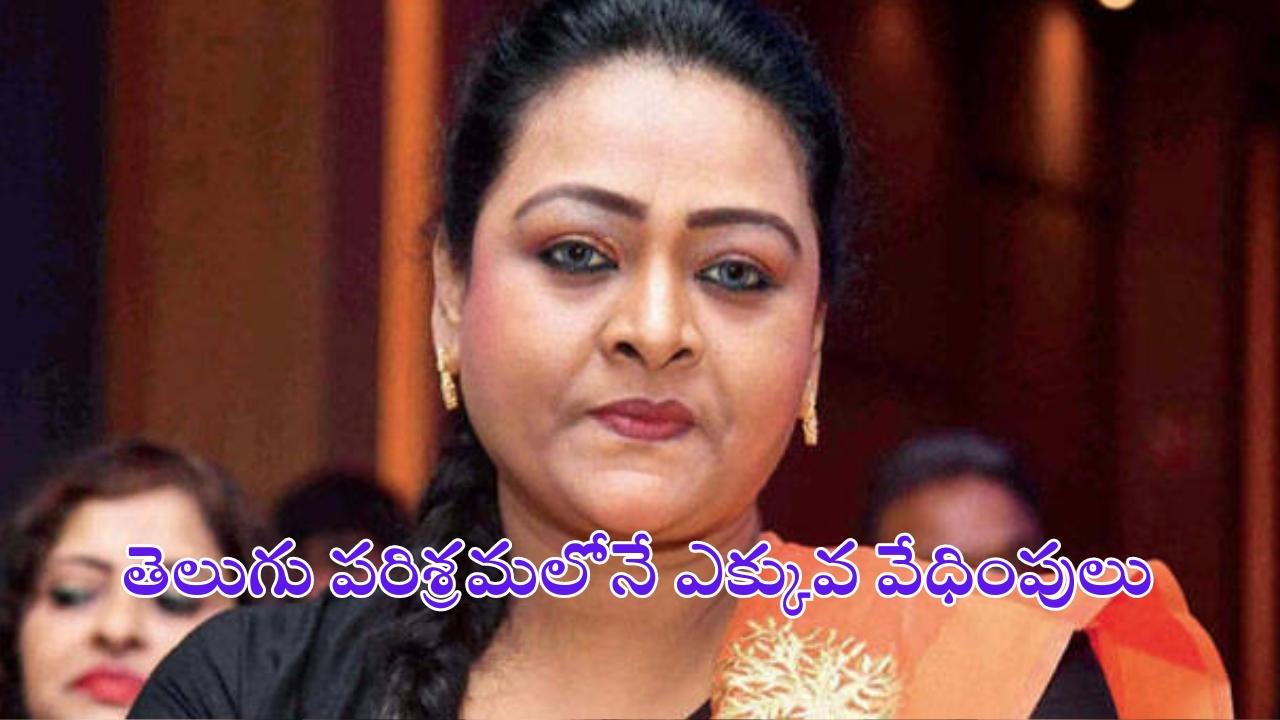 Shakeela: మలయాళంలో కంటే టాలీవుడ్‌లోనే ఎక్కువ వేధింపులు: నటి షకీలా సంచలనం