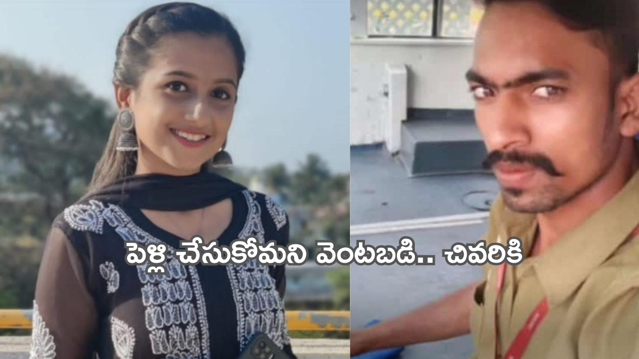 Crime News: రోజుకో కొండ ఎక్కిన మర్డర్ నిందితుడు.. ఎందుకంటే?