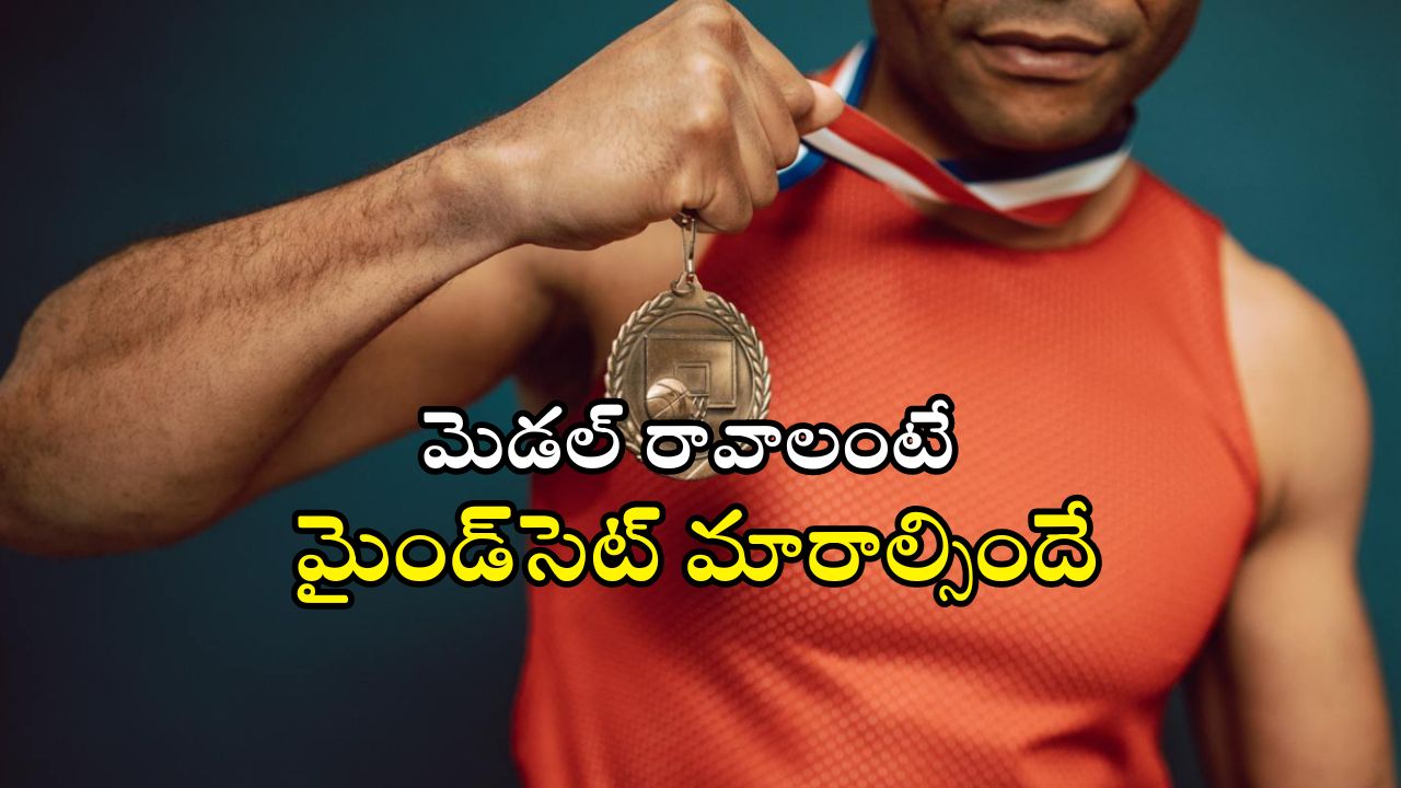 Olympic Medals: జనాభా 140 కోట్లు.. పతకాలు 6, ఒలింపిక్స్‌లో ఇండియా జాతకం మారేదెప్పుడు?