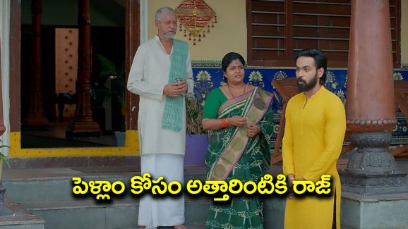 Brahmamudi Serial Today Episode: కావ్యన బతిమాలిన రాజ్‌ – జీవితంలో  ఆ గడప తొక్కనన్న కావ్య