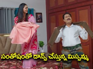 Nindu Noorella Saavasam Serial Today September 24th: ‘నిండు నూరేళ్ల సావాసం’ సీరియల్‌: మిస్సమ్మతో బయటకు వెళ్తున్న అమర్‌ – బాబ్జీ గురించి తెలుసుకున్న రణవీర్‌