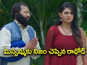 Nindu Noorella Saavasam Serial Today September 27th: ‘నిండు నూరేళ్ల సావాసం’ సీరియల్‌: నిజం తెలుసుకున్న మిస్సమ్మ – బుర్ఖాలో ఫాలో అయిన మనోహరి