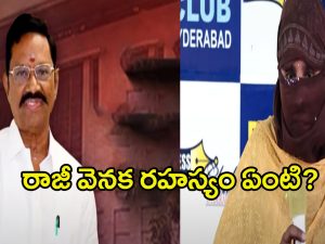 TDP MLA Koneti Adimulam Case: నా ఇష్టంతోనే ఆ పని! ఆదిమూలం బాధితురాలు సంచలనం