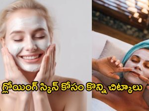 Homemade Beauty Tips: ఈ ఫేస్ ప్యాక్ ట్రై చేశారంటే.. క్షణాల్లో మీ ముఖం మెరిసిపోవడం ఖాయం.