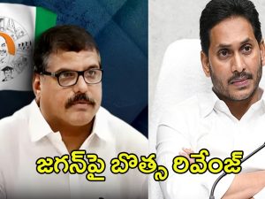 YS Jagan vs Botsa Satyanarayana: వైసీపీ నేతల పార్టీ మార్పు వెనుక బొత్స వ్యూహం ఉందా?