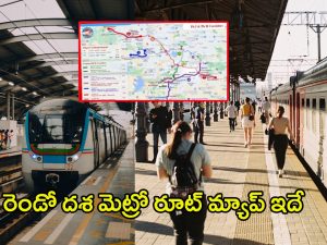 Airport Metro: ఎయిర్‌పోర్టు మెట్రో అలైన్‌మెంట్‌ మారుస్తూ తెలంగాణ సర్కార్ నిర్ణయం