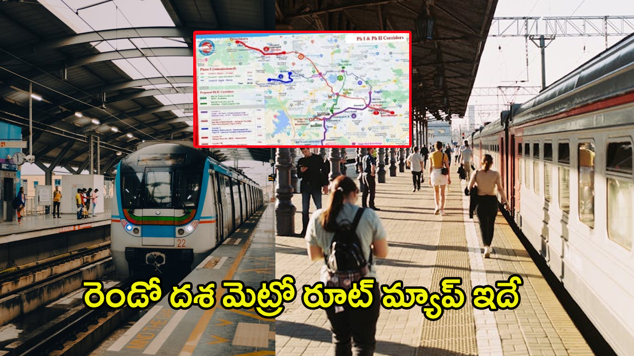 Airport Metro: ఎయిర్‌పోర్టు మెట్రో అలైన్‌మెంట్‌ మారుస్తూ తెలంగాణ సర్కార్ నిర్ణయం