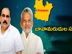 Balineni vs YV Subba Reddy: బావ.. నీ బండారం బయట పెడతా.. వైవీకి బాలినేని వార్నింగ్