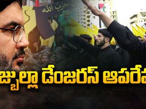 Israel vs Hezbollah War: హిజ్బుల్లా డేంజరస్ ఆపరేషన్‌ ఇజ్రాయెల్ ప్లాన్ ఏంటి?