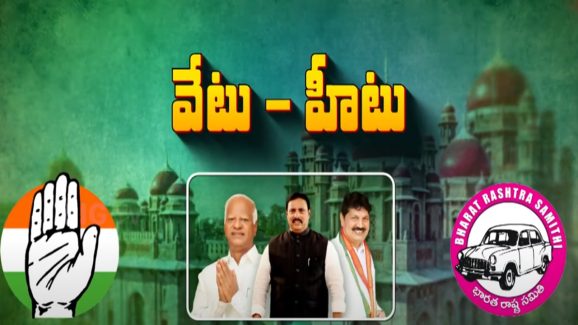 KCR Vs CM Revanth: ప్లాన్ -బి.. కాంగ్రెస్‌లో బీఆర్ఎస్ఎల్పీ విలీనం?