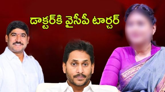 New Headache To YS Jagan: జగన్‌కు కొత్త తలనొప్పి.. కనక దుర్గ కండిషన్స్