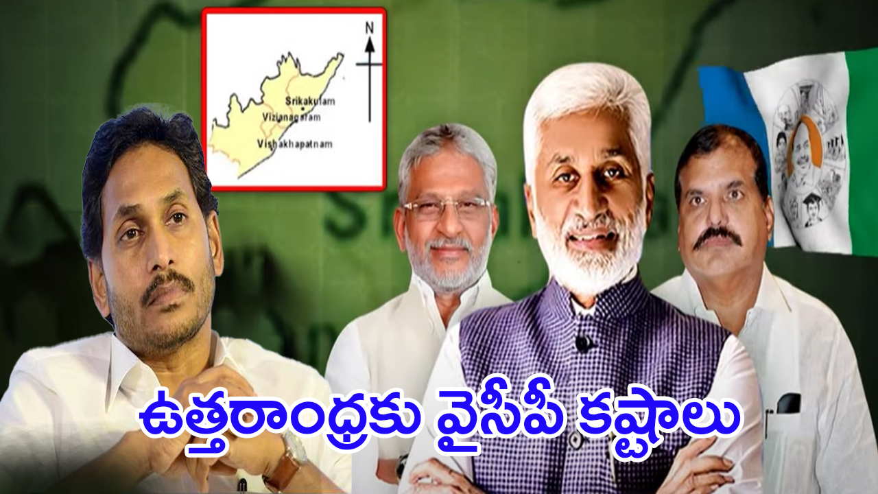 YS Jagan: వైవీకి జగన్ బిగ్ షాక్! ఏం జరుగుతుంది?