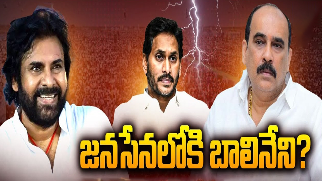 Balineni Srinivasa Reddy: వైసీపీకి రాజీనామా.. జనసేనలోకి బాలినేని? ముహూర్తం ఫిక్స్!