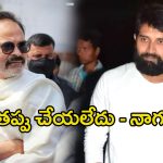 Nagabubu: నాగబాబు సెటైరికల్ పోస్ట్.. జానీ మాస్టర్ కేనా..?