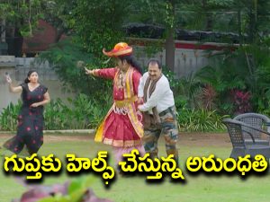 Nindu Noorella Saavasam Serial Today Episode: మనోహరికి ధైర్యం చెప్పిన అమర్‌ – గుప్తకు హెల్ఫ్‌ చేసిన అరుంధతి