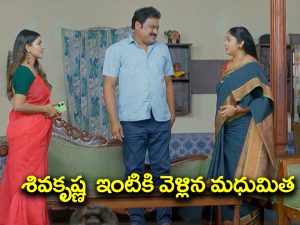 Seethe ramudi katnam Serial Today September 17th: ‘సీతే రాముడి కట్నం’ సీరియల్‌: మహాకు షాక్‌ ఇచ్చిన సీత – ఇల్లు తాకట్టు పెడతానన్న శివకృష్ణ