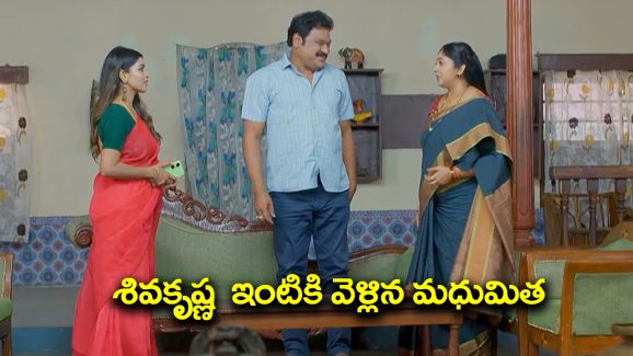 Seethe ramudi katnam Serial Today September 17th: ‘సీతే రాముడి కట్నం’ సీరియల్‌: మహాకు షాక్‌ ఇచ్చిన సీత – ఇల్లు తాకట్టు పెడతానన్న శివకృష్ణ