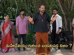 Satyabhama Today Episode : సత్య భాధను అర్థం చేసుకున్న క్రిష్.. తండ్రి అసలు స్వరూపం తెలిసిపోతుందా?