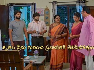 Gundeninda GudiGantalu Today Episode: మనోజ్ జాబ్ గురించి నిజం తెలుసుకున్న రోహిణి.. శృతితో రవి పెళ్లి?