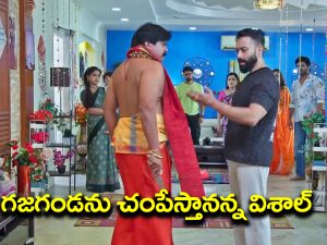 Trinayani Serial Today September 30th: ‘త్రినయని’ సీరియల్‌: మణి కోసం ఇంటికి  వచ్చిన గజగండ – నయనిని చంపేయాలన్న తిలొత్తమ్మ