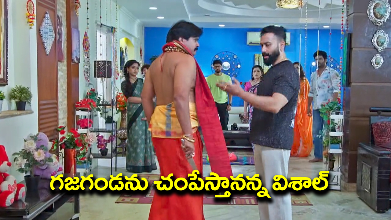 Trinayani Serial Today September 30th: ‘త్రినయని’ సీరియల్‌: మణి కోసం ఇంటికి  వచ్చిన గజగండ – నయనిని చంపేయాలన్న తిలొత్తమ్మ