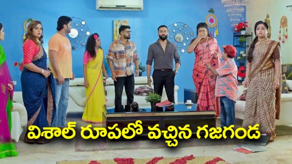 Trinayani Serial Today September 14th: ‘త్రినయని’ సీరియల్‌: విశాల్ రూపంలో వచ్చిన గజగండ – గాయత్రి పాప దెబ్బకు గజగండ పరార్