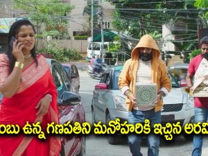 Nindu Noorella Saavasam Serial Today September 17th: ‘నిండు నూరేళ్ల సావాసం’ సీరియల్‌: బాంబు అమర్చిన గణపతిని మనుకు ఇచ్చిన అరవింద్‌ – రిమోట్‌ ఆన్‌ చేసినా పేలని బాంబు