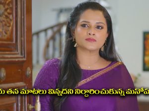 Nindu Noorella Saavasam Serial Today September 22nd: ‘నిండు నూరేళ్ల సావాసం’ సీరియల్‌: మిస్సమ్మ, మనోహరి మధ్య చెస్‌ యుద్దం – తనను ఎవ్వరూ ఓడించలేరని అంజు ఫోజులు