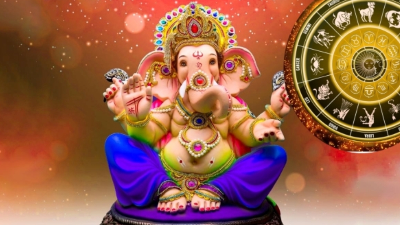 Ganesh Chaturthi 2024 Rashifal: గణేష్ చతుర్థి నుండి ఈ 5 రాశుల వారికి మంచి రోజులు ప్రారంభం కానున్నాయి