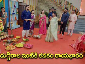 Brahmamudi Serial September 25th episode promo: ‘బ్రహ్మముడి’ సీరియల్‌:  కనకం రాయబారం ఫలిస్తుందా? – కావ్య కాపురం చక్కబడుతుందా?