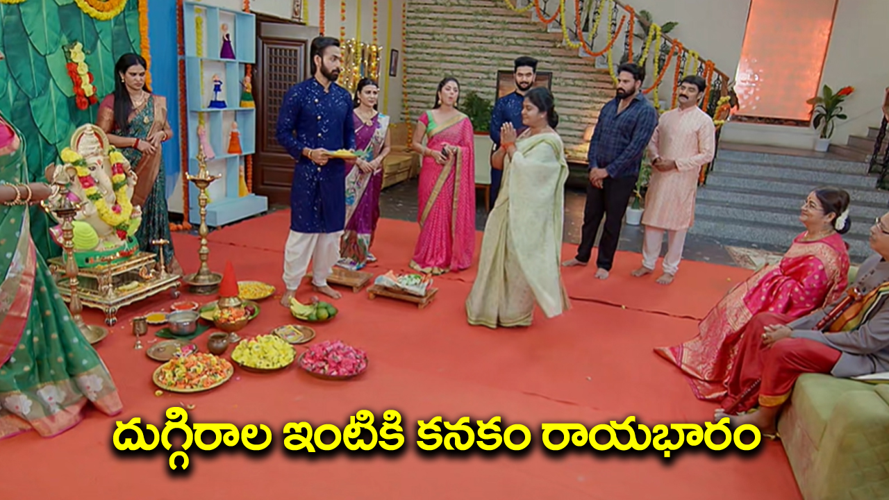 Brahmamudi Serial September 25th episode promo: ‘బ్రహ్మముడి’ సీరియల్‌:  కనకం రాయబారం ఫలిస్తుందా? – కావ్య కాపురం చక్కబడుతుందా?