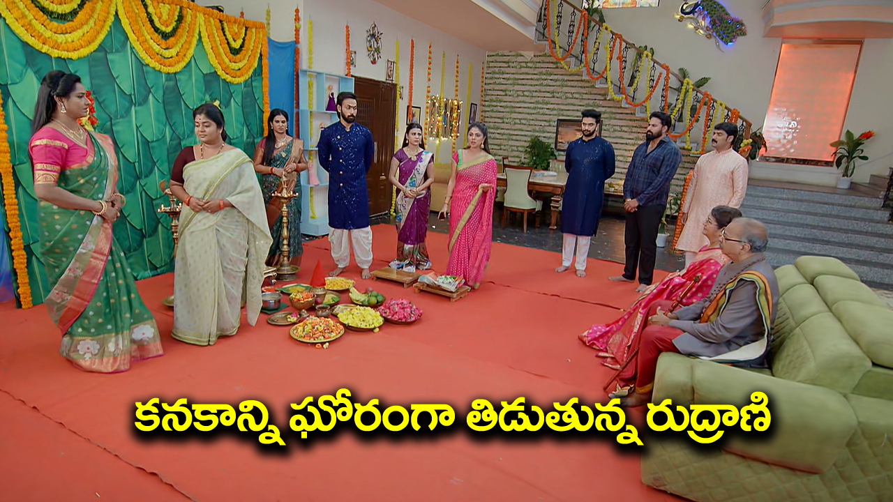 Brahmamudi Serial Today September 25th: ‘బ్రహ్మముడి’ సీరియల్‌: సామంత్‌ కంపెనీలోకి కావ్య – స్వరాజ్‌ కంపెనీని పడగొట్టేందుకు అనామిక ప్లాన్‌